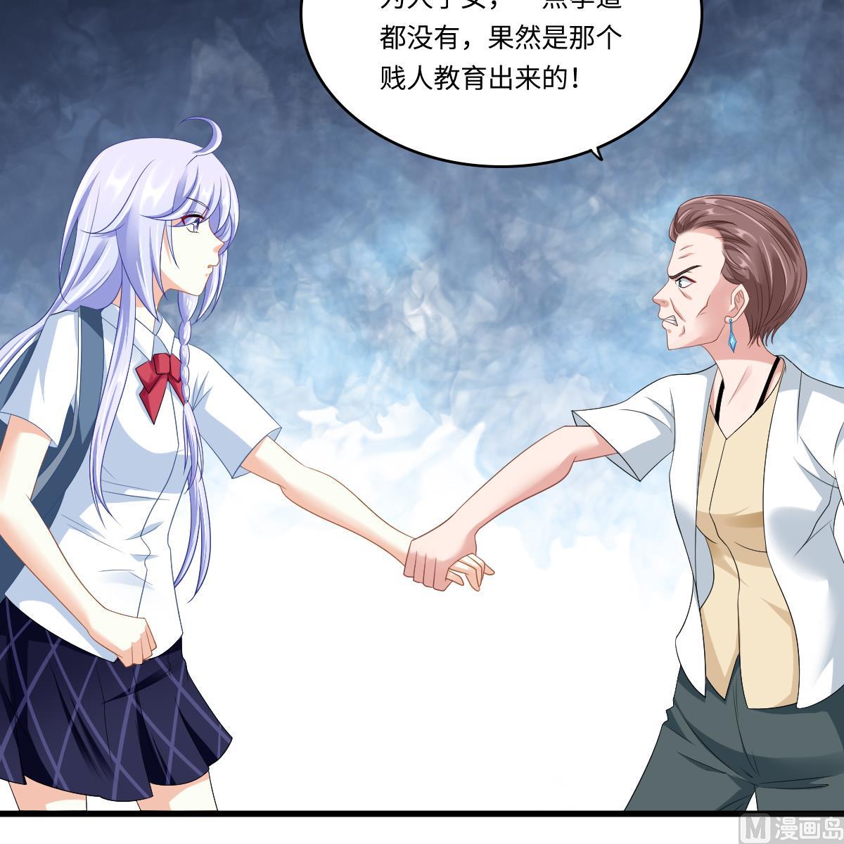 《寄养女的复仇》第141话 亲生父亲找上来了 第49页