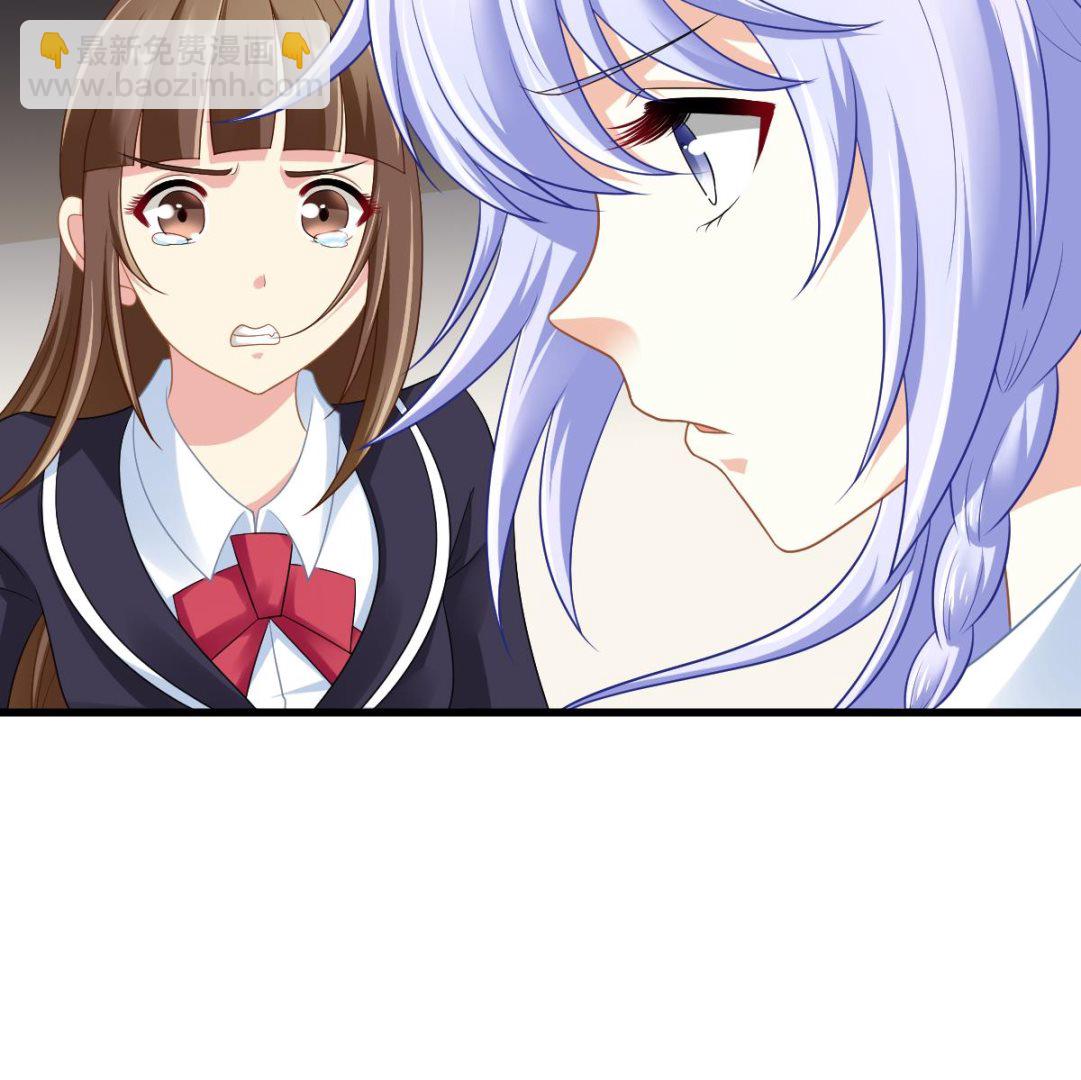 《寄养女的复仇》第148话 孙明杰告白 第12页