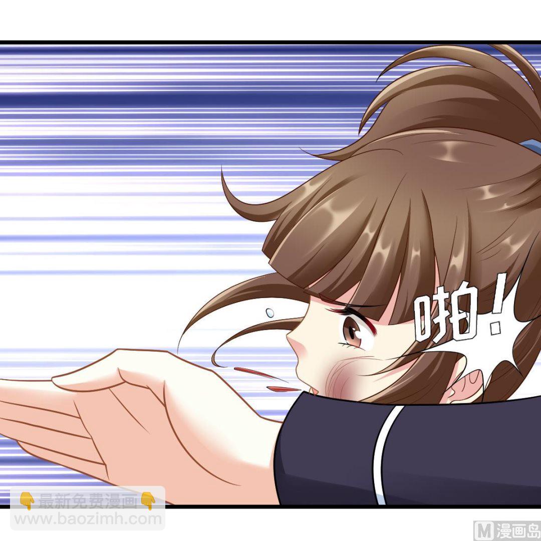 《寄养女的复仇》第148话 孙明杰告白 第13页