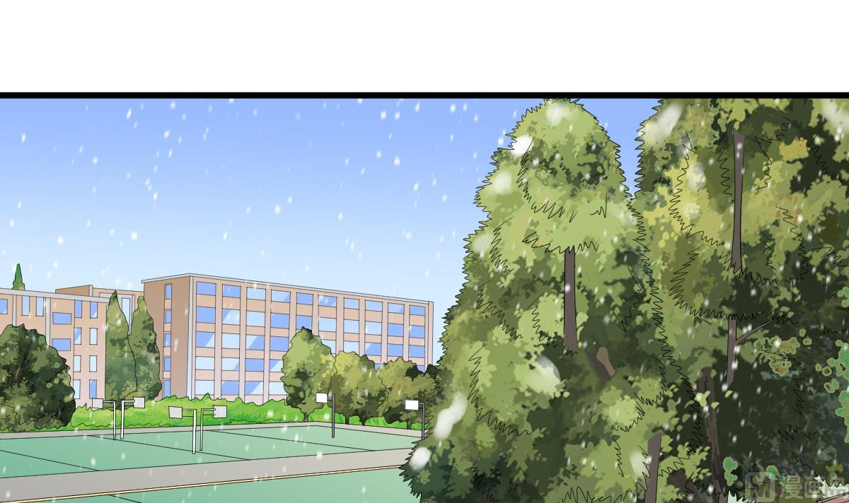 《寄养女的复仇》第148话 孙明杰告白 第28页