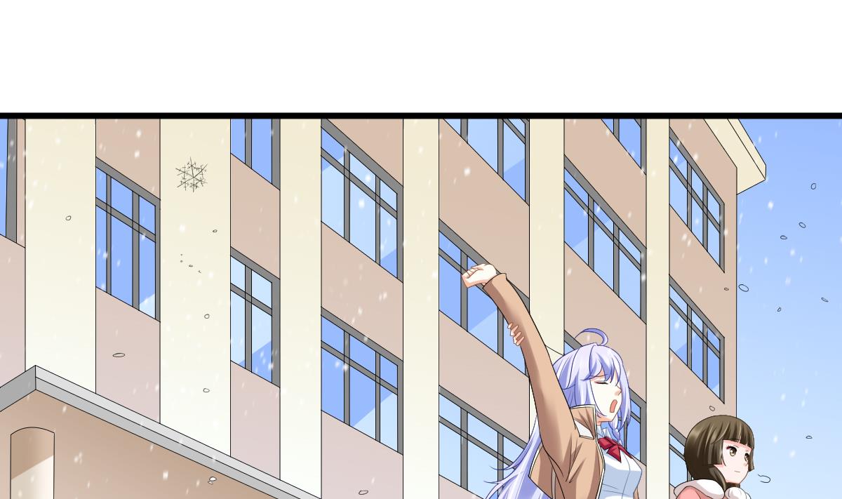 《寄养女的复仇》第148话 孙明杰告白 第30页