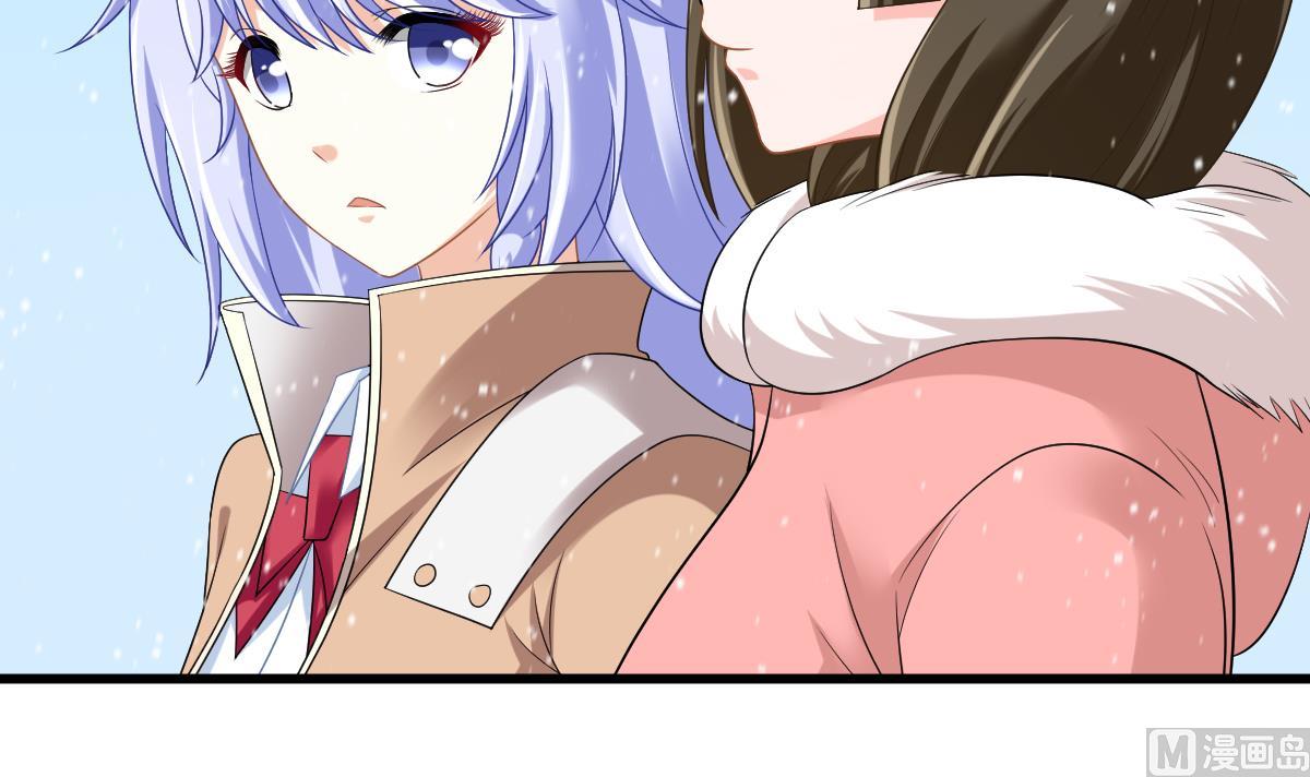 《寄养女的复仇》第148话 孙明杰告白 第34页