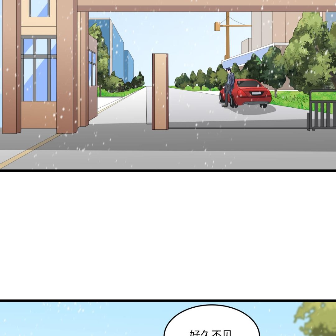 《寄养女的复仇》第148话 孙明杰告白 第36页