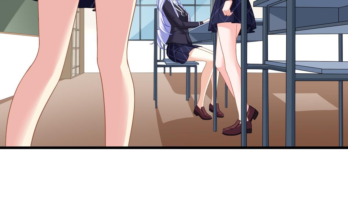 《寄养女的复仇》第148话 孙明杰告白 第3页