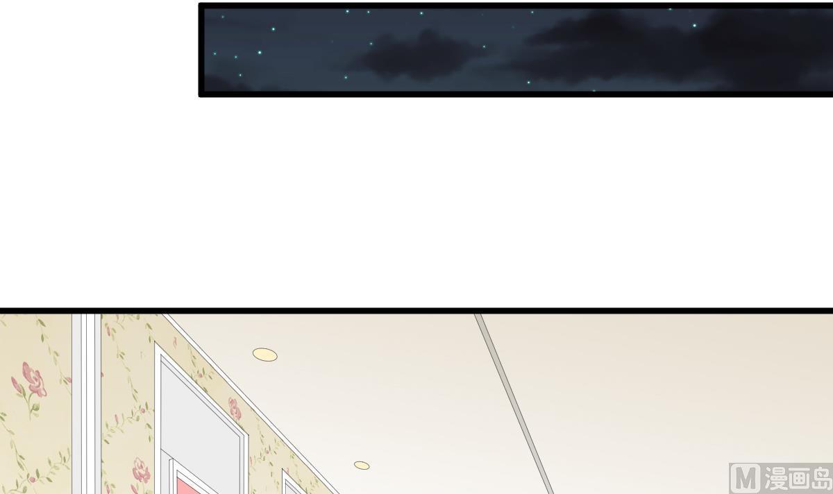 《寄养女的复仇》第148话 孙明杰告白 第43页