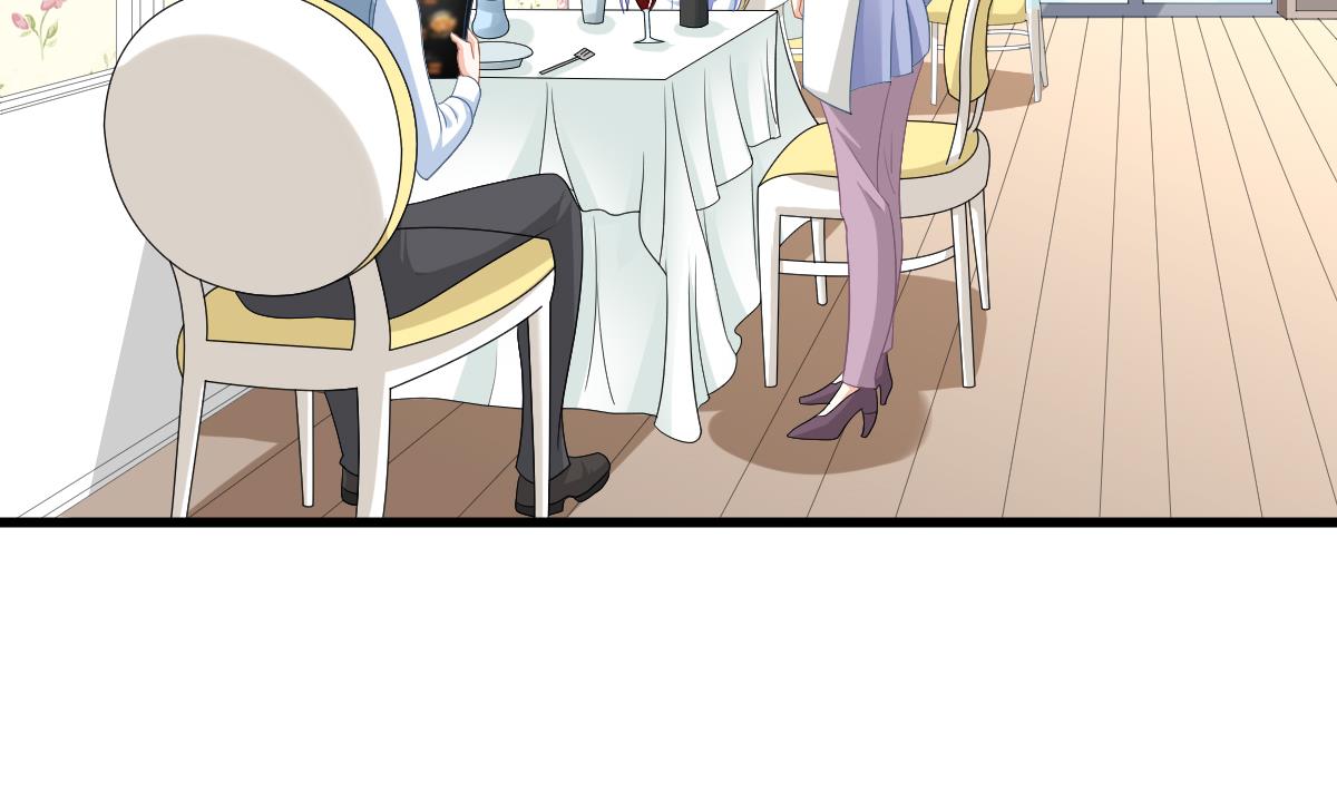 《寄养女的复仇》第148话 孙明杰告白 第45页