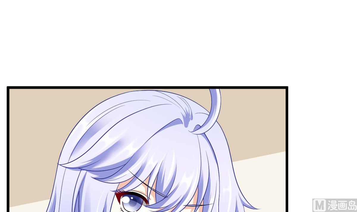 《寄养女的复仇》第148话 孙明杰告白 第4页