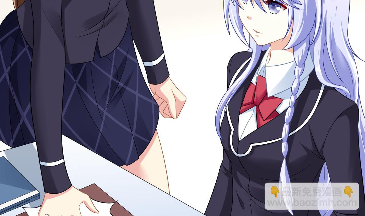 《寄养女的复仇》第148话 孙明杰告白 第8页