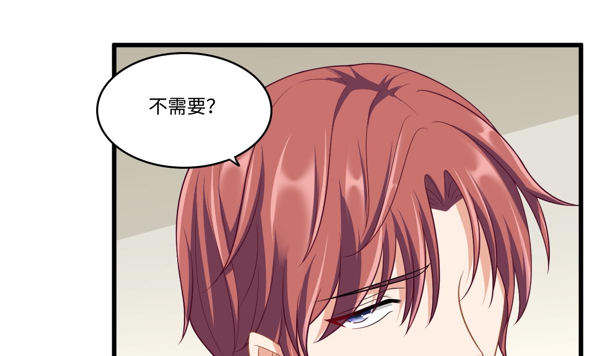 《寄养女的复仇》第146话 林乔正离开重点班 第14页