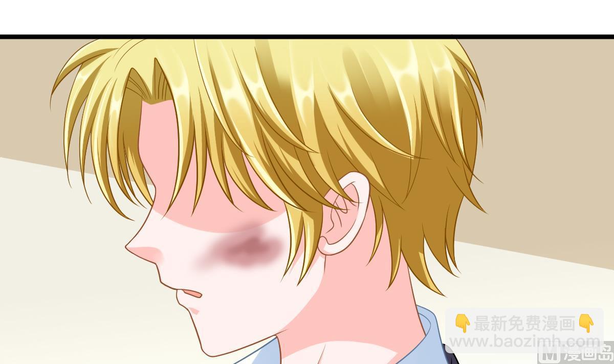 《寄养女的复仇》第146话 林乔正离开重点班 第28页