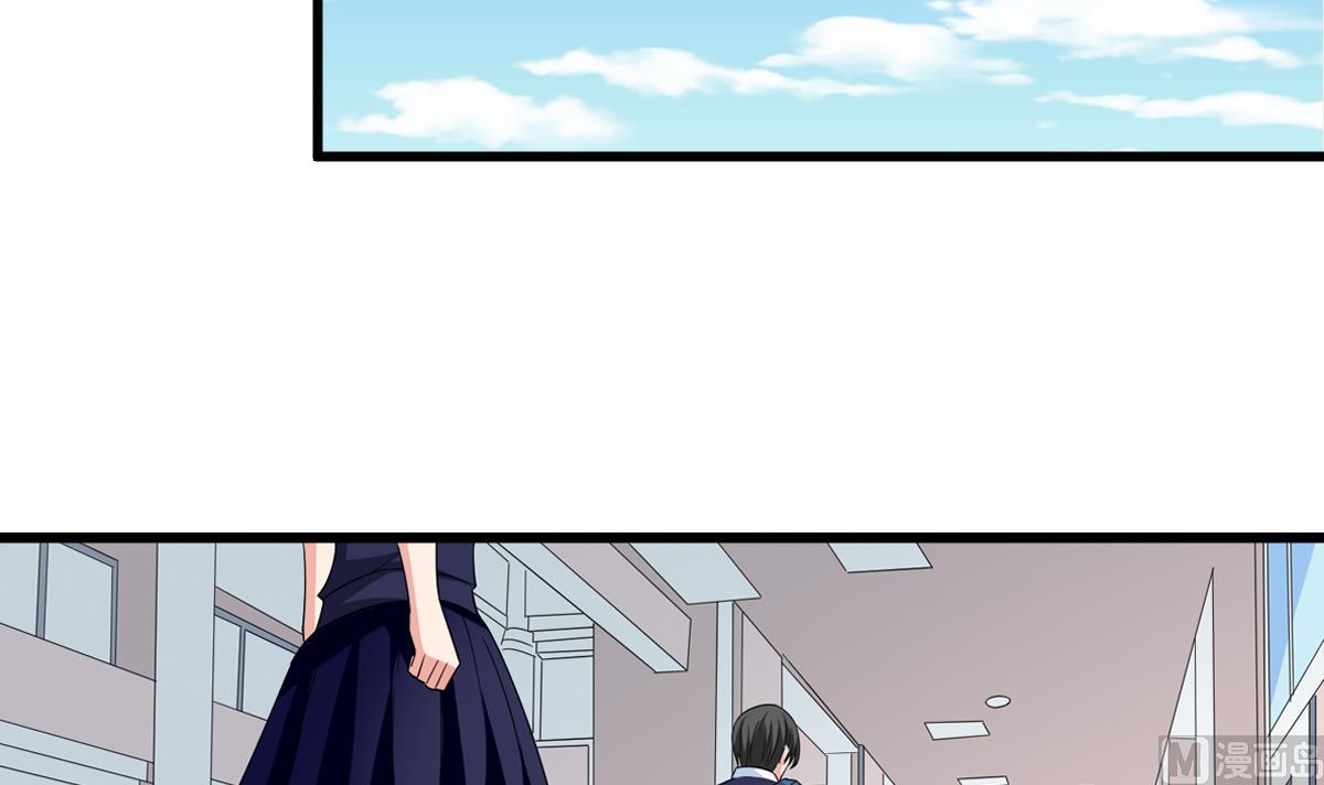 《寄养女的复仇》第146话 林乔正离开重点班 第31页