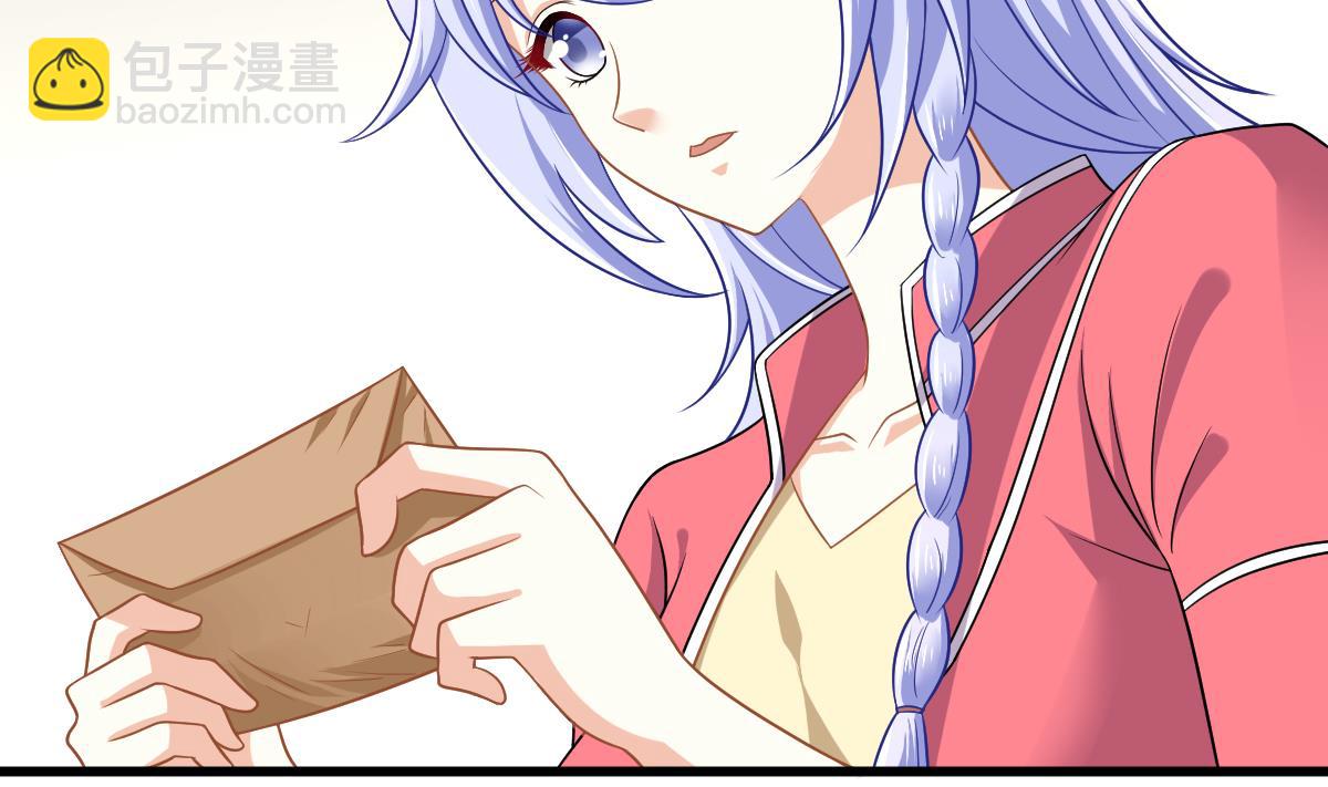 《寄养女的复仇》第146话 林乔正离开重点班 第3页