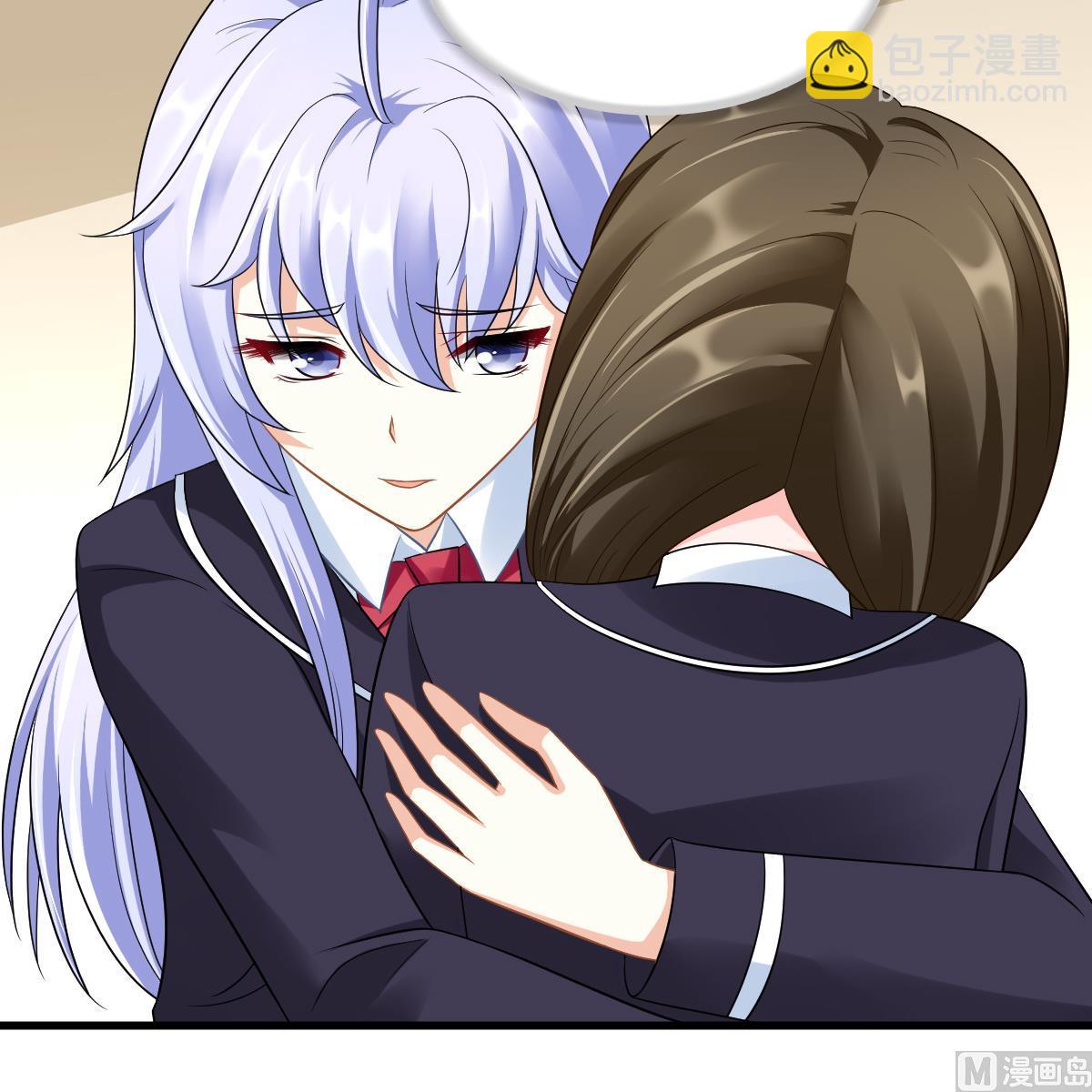 《寄养女的复仇》第146话 林乔正离开重点班 第49页