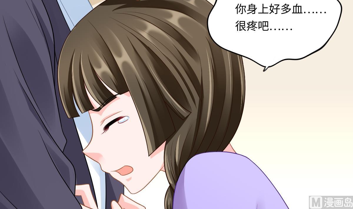 《寄养女的复仇》第145话 十倍赔偿 第10页