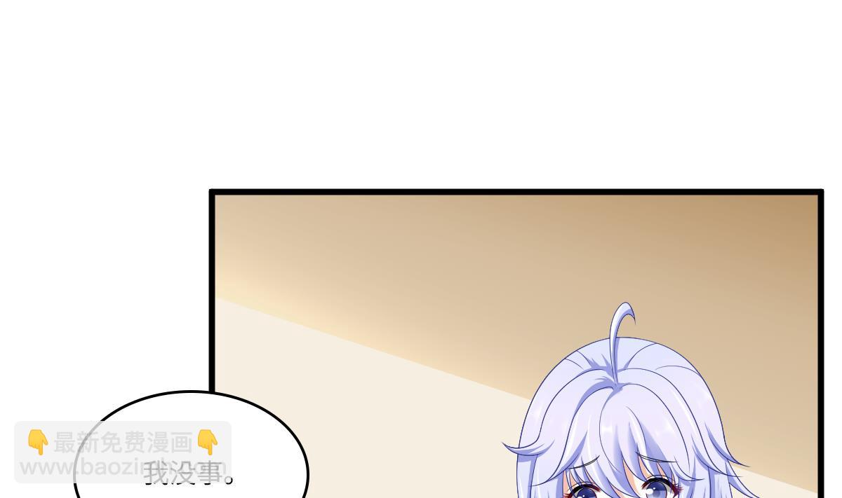《寄养女的复仇》第145话 十倍赔偿 第14页