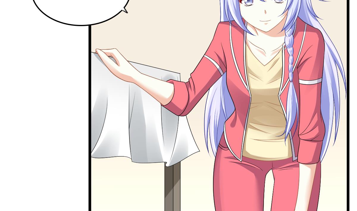 《寄养女的复仇》第145话 十倍赔偿 第15页