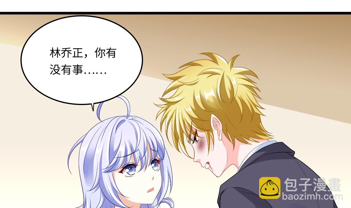 《寄养女的复仇》第145话 十倍赔偿 第2页