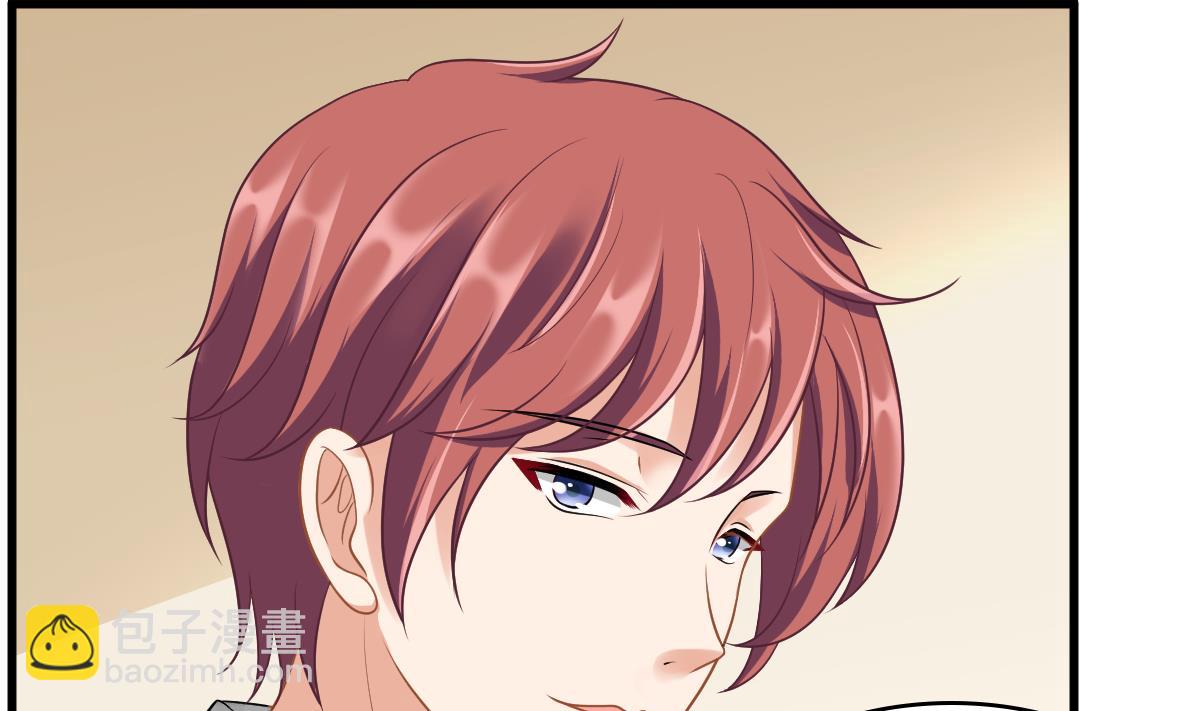 《寄养女的复仇》第145话 十倍赔偿 第41页