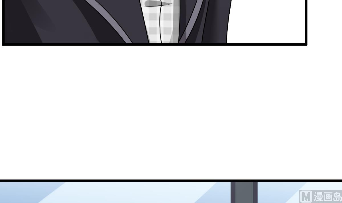 《寄养女的复仇》第145话 十倍赔偿 第43页