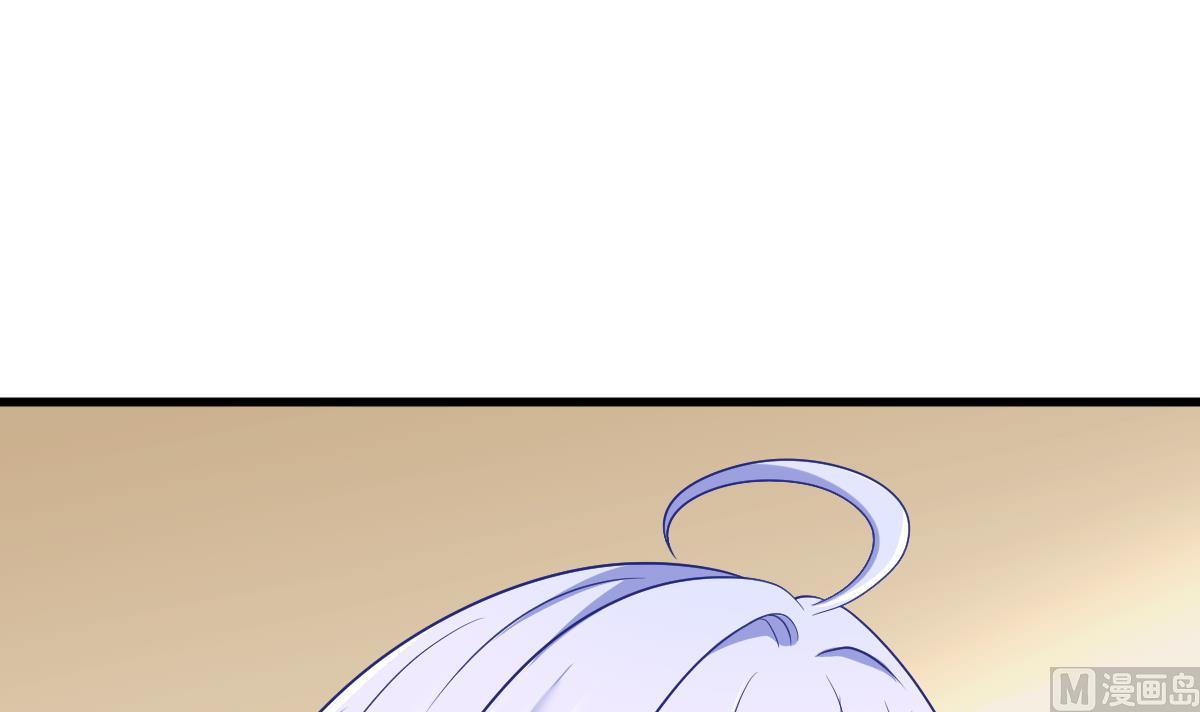 《寄养女的复仇》第145话 十倍赔偿 第46页