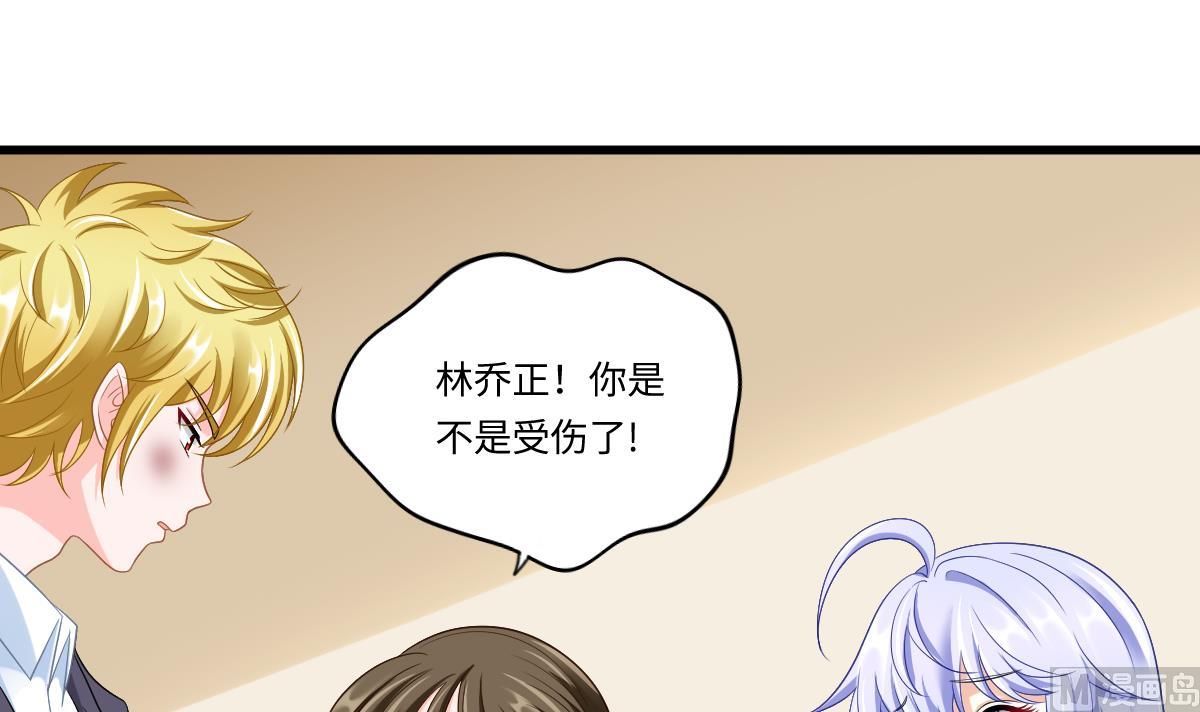 《寄养女的复仇》第145话 十倍赔偿 第4页