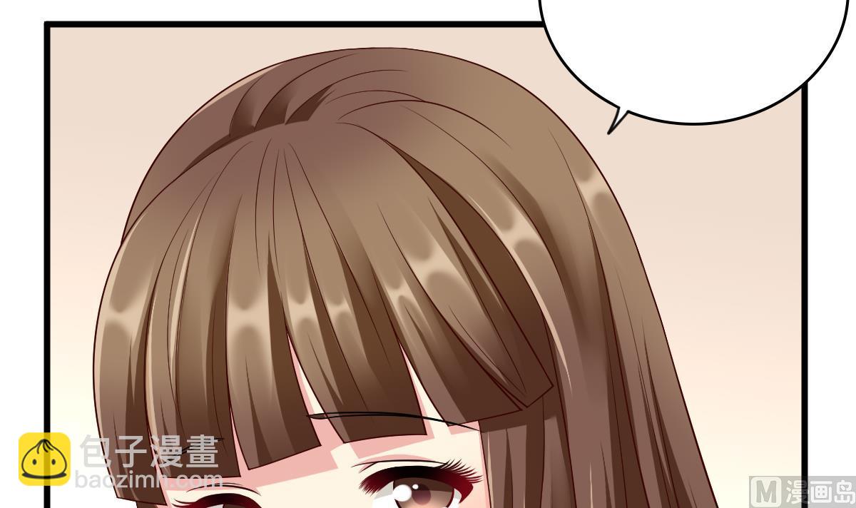 《寄养女的复仇》第147话 彪哥的礼物 第10页