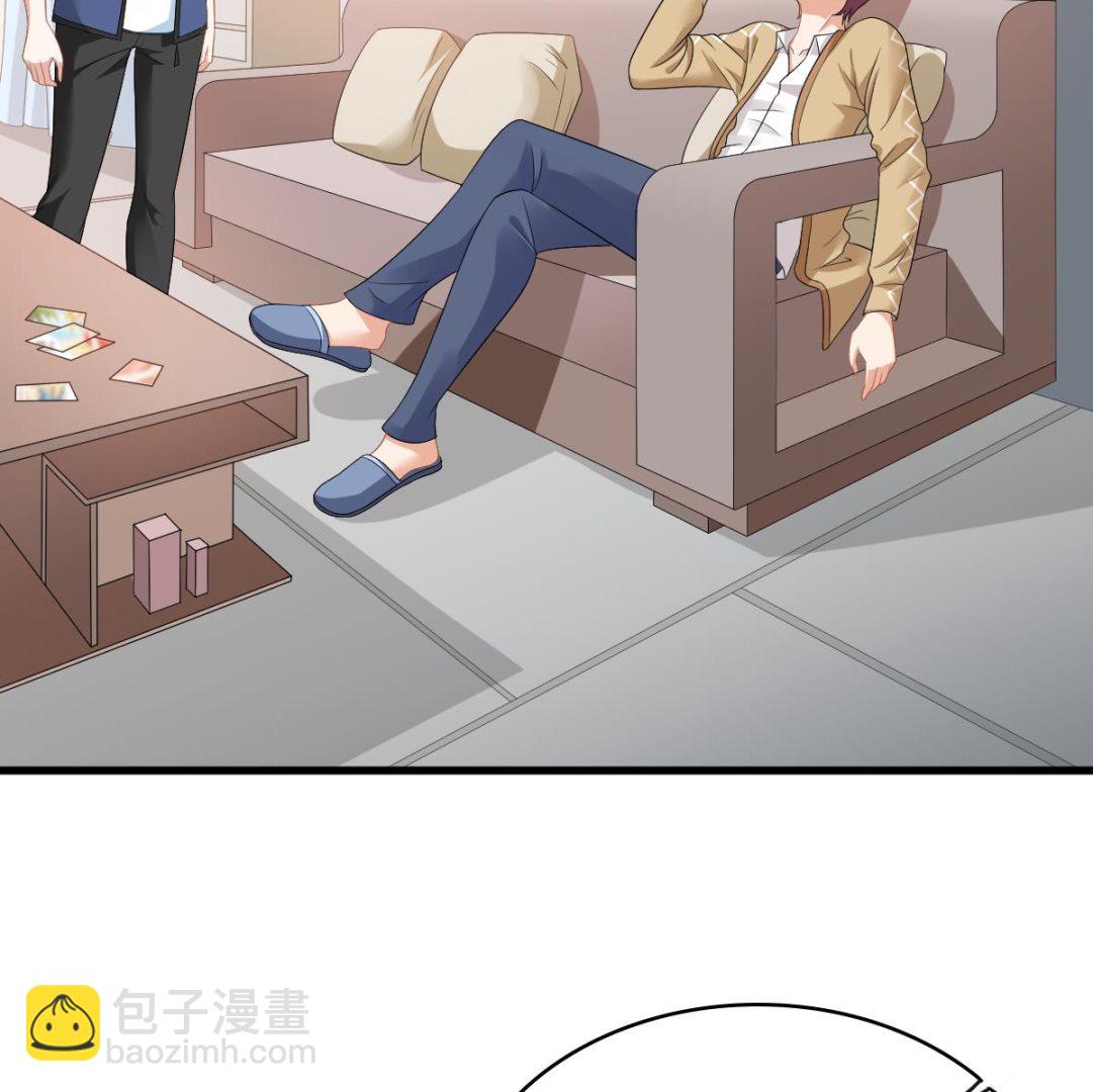 《寄养女的复仇》第147话 彪哥的礼物 第23页