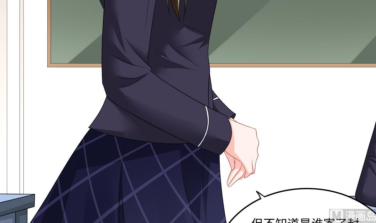 《寄养女的复仇》第147话 彪哥的礼物 第40页