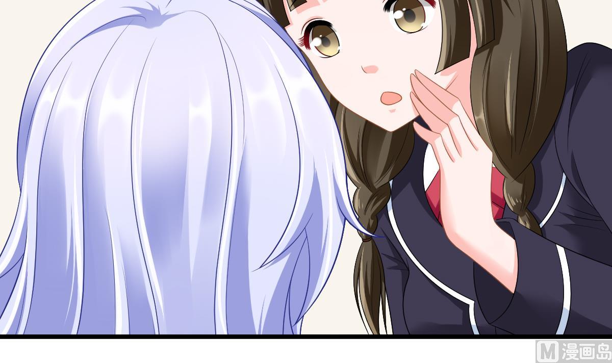 《寄养女的复仇》第147话 彪哥的礼物 第43页