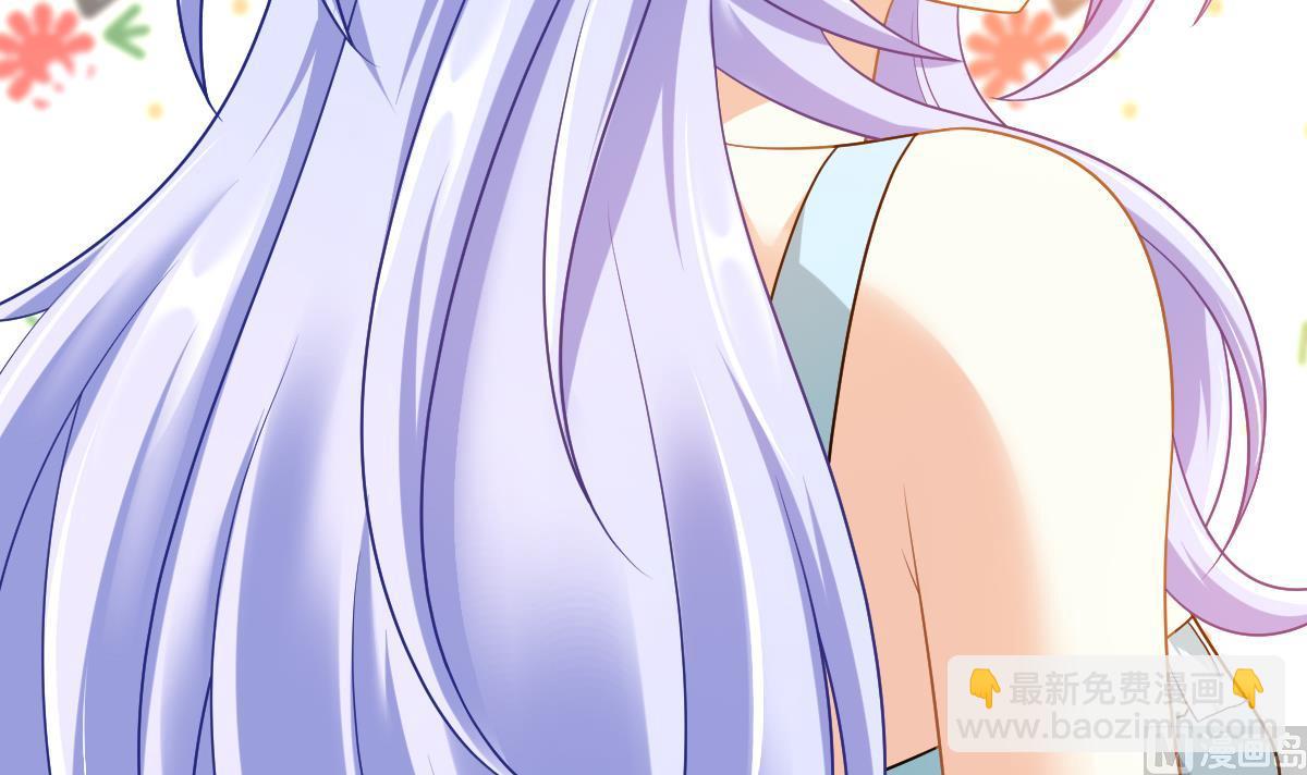 《寄养女的复仇》第151话 和程诺的争吵 第10页