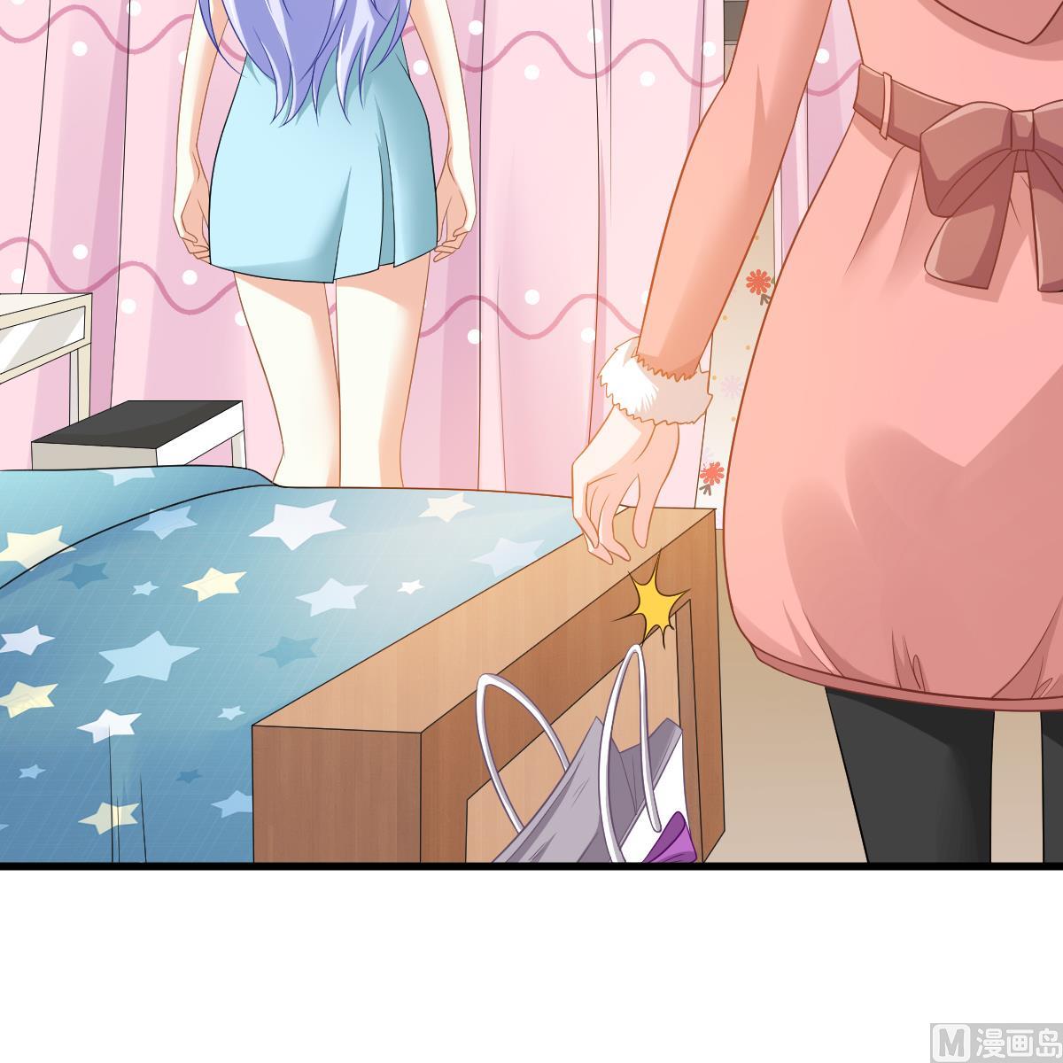 《寄养女的复仇》第151话 和程诺的争吵 第13页