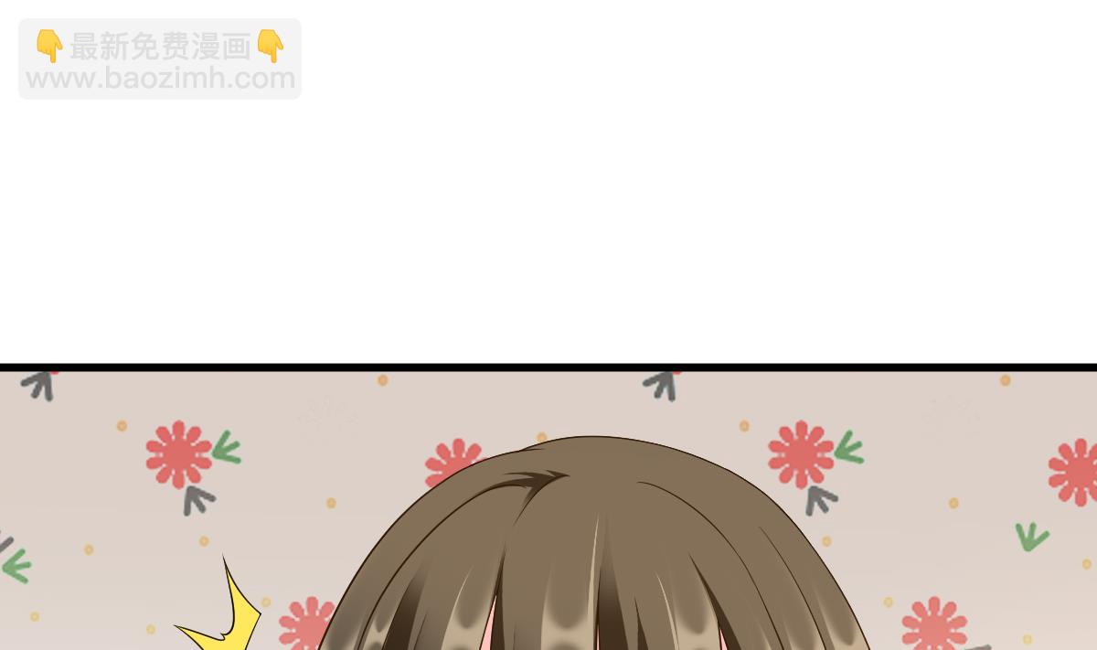 《寄养女的复仇》第151话 和程诺的争吵 第32页