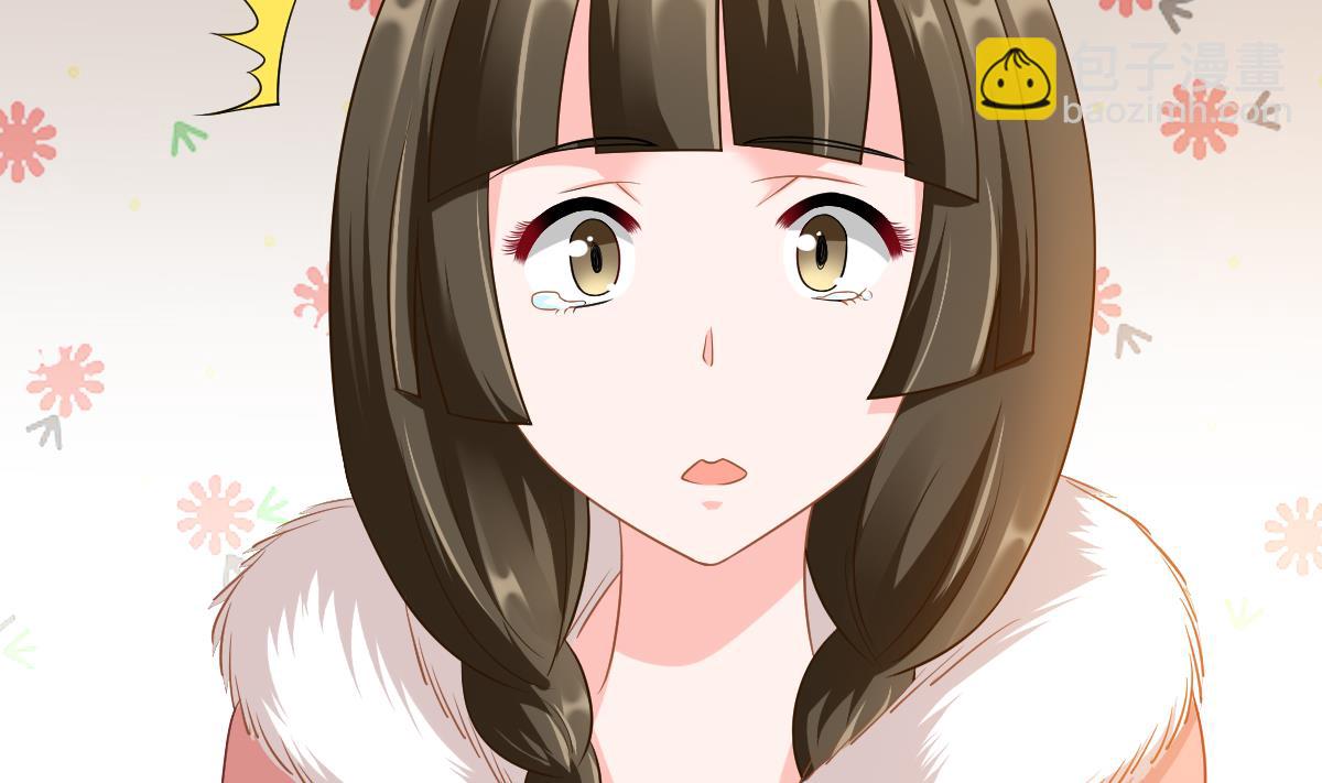 《寄养女的复仇》第151话 和程诺的争吵 第33页