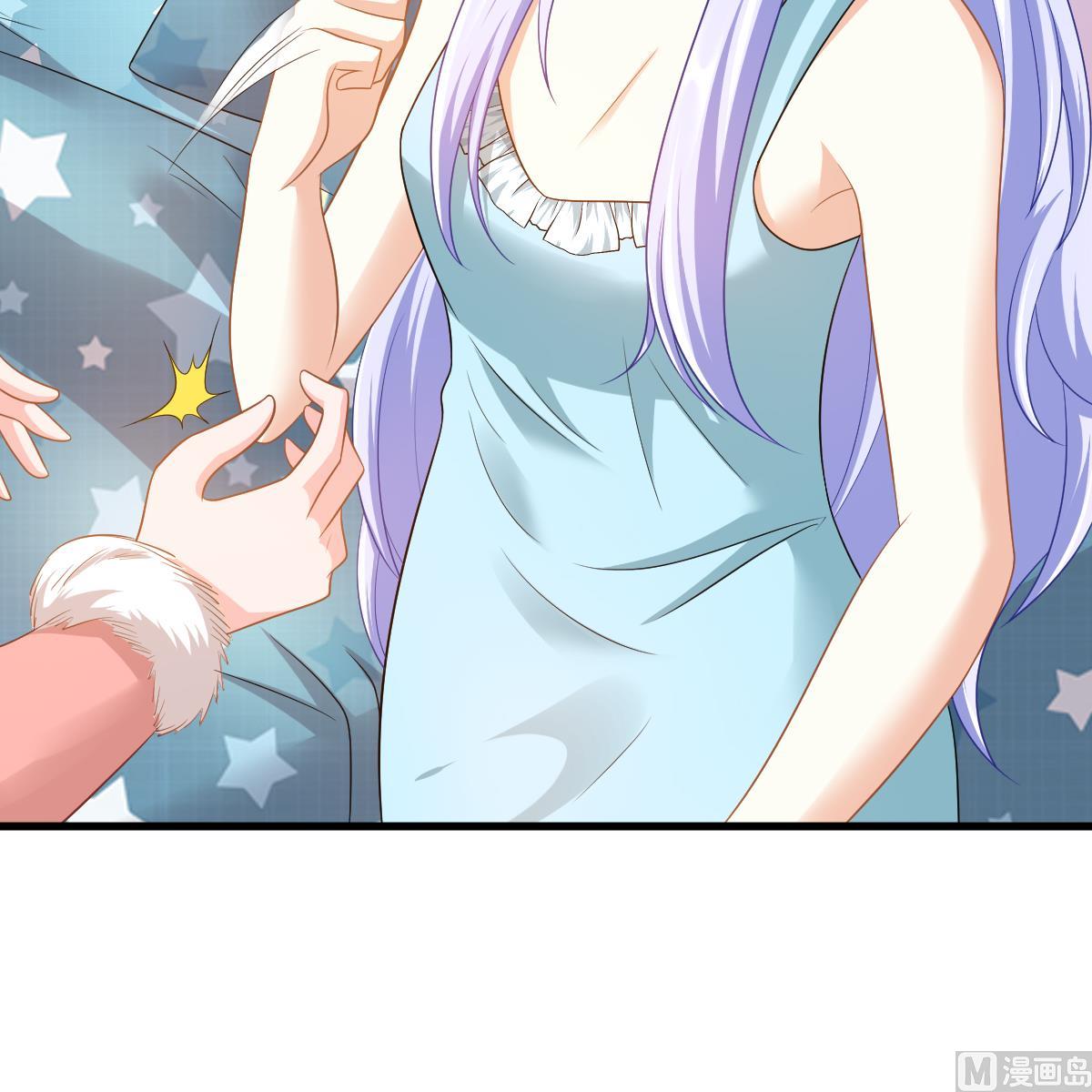 《寄养女的复仇》第151话 和程诺的争吵 第37页