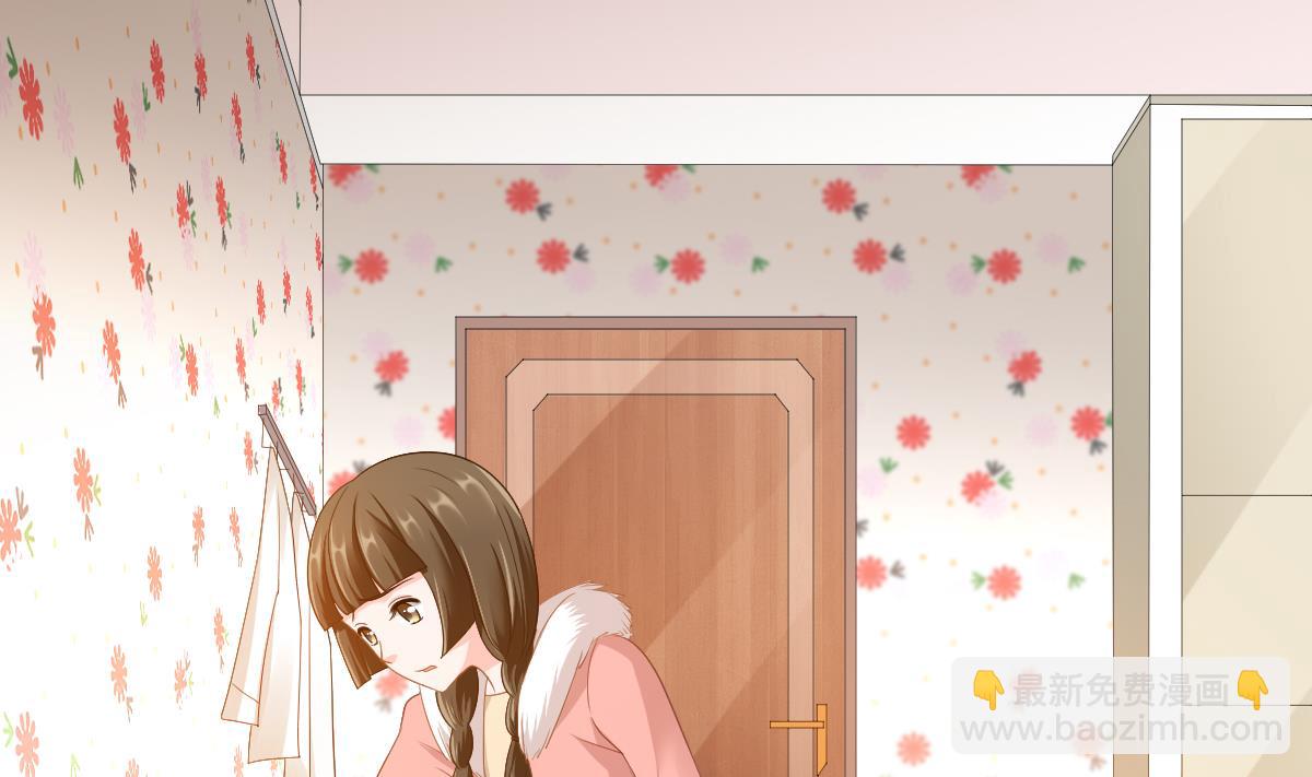 《寄养女的复仇》第151话 和程诺的争吵 第41页