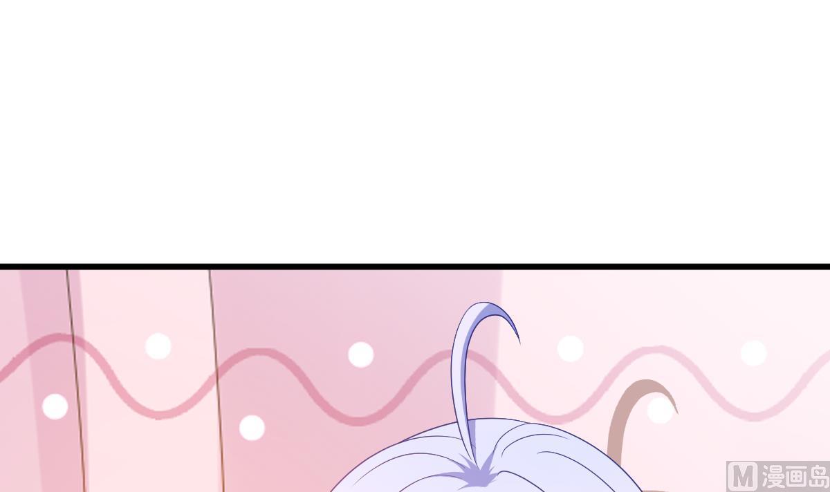 《寄养女的复仇》第151话 和程诺的争吵 第43页