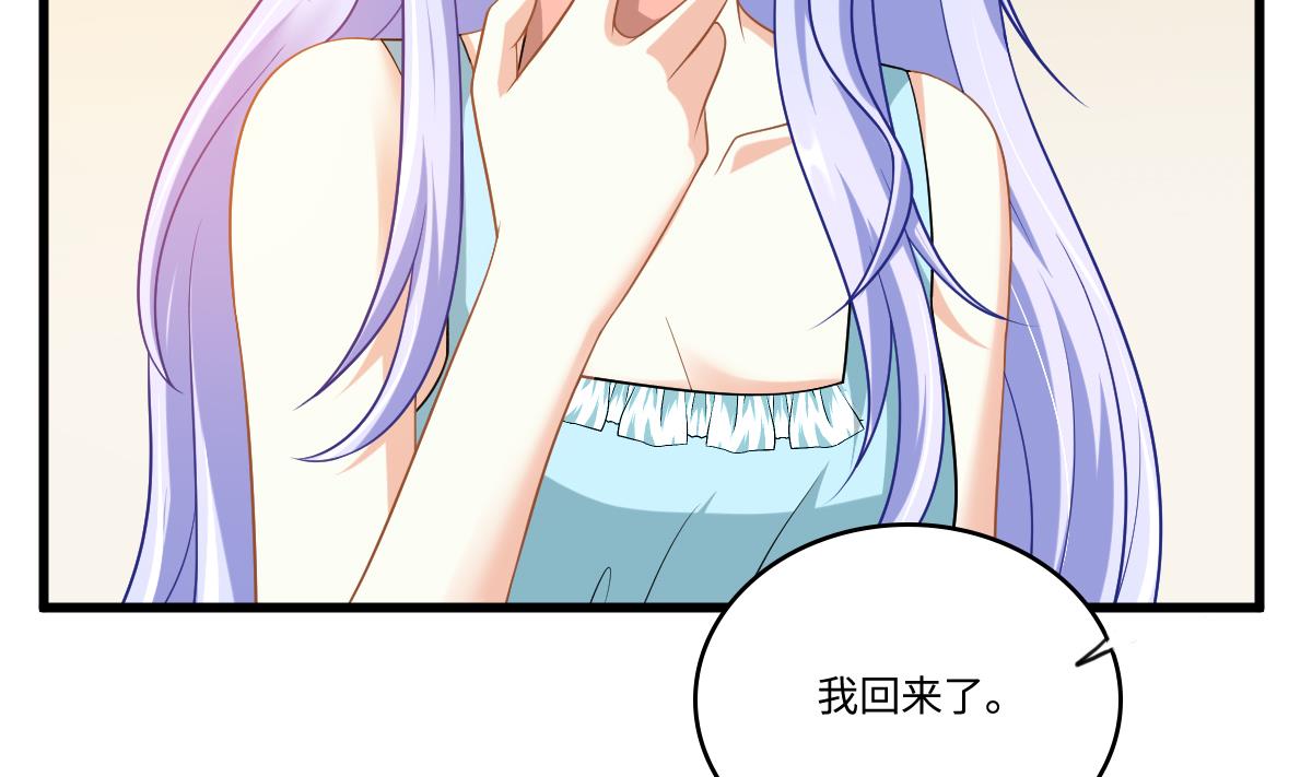 《寄养女的复仇》第151话 和程诺的争吵 第5页