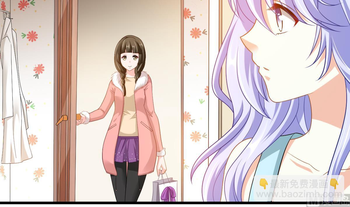《寄养女的复仇》第151话 和程诺的争吵 第7页