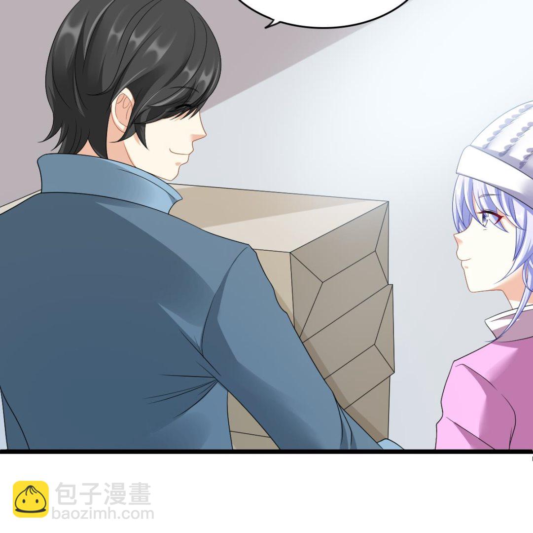 《寄养女的复仇》第152话 林乔正出国？！ 第11页