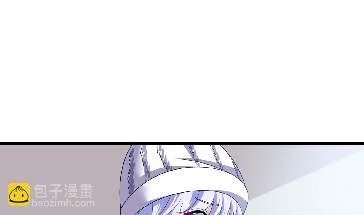 《寄养女的复仇》第152话 林乔正出国？！ 第14页