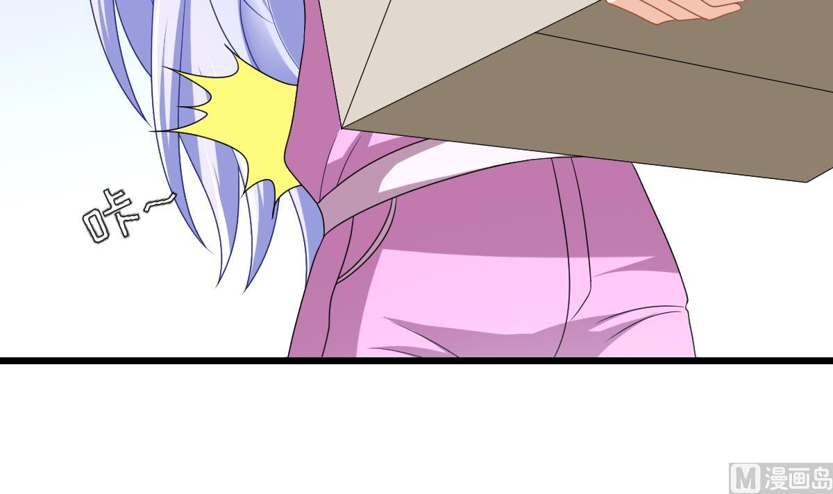 《寄养女的复仇》第152话 林乔正出国？！ 第16页