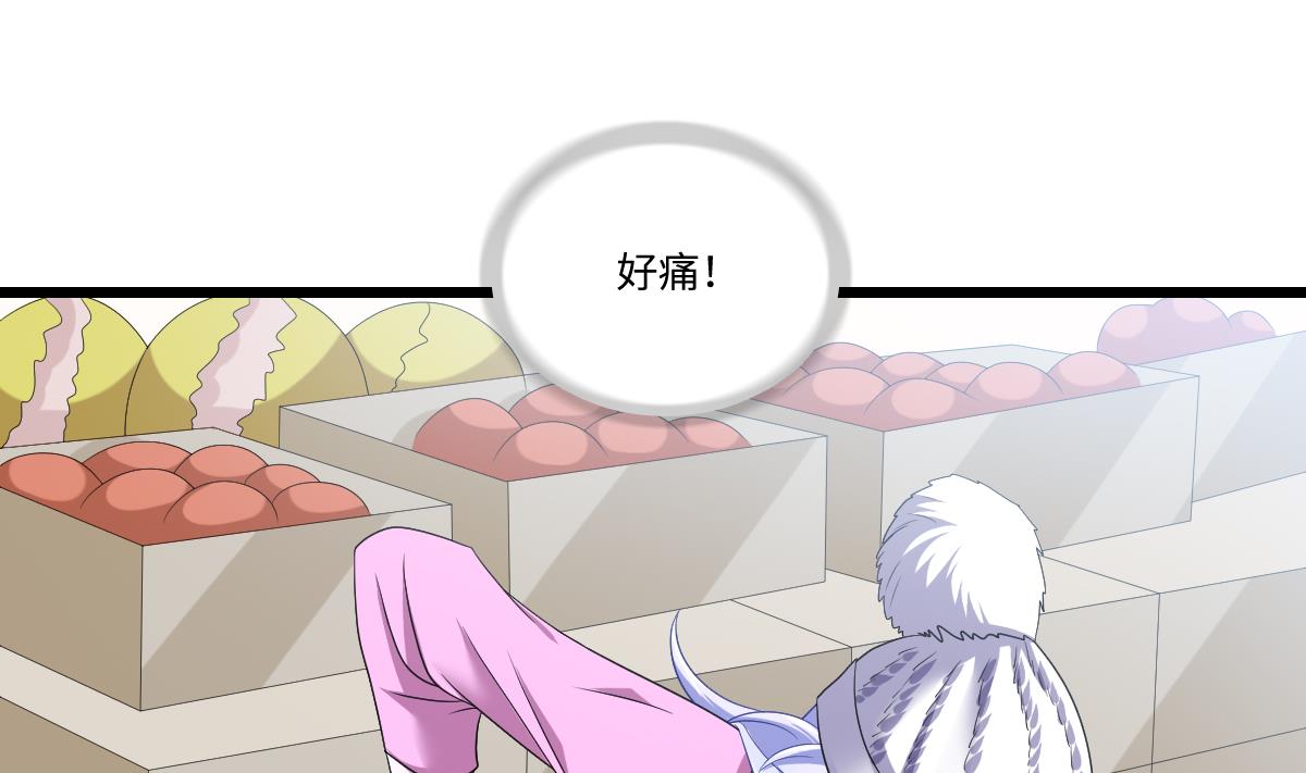 《寄养女的复仇》第152话 林乔正出国？！ 第17页