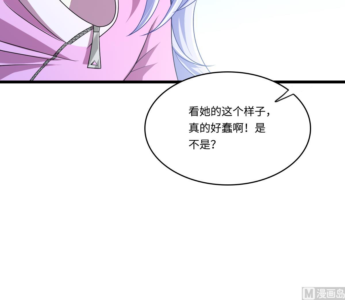 《寄养女的复仇》第152话 林乔正出国？！ 第25页