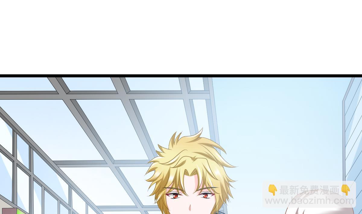 《寄养女的复仇》第152话 林乔正出国？！ 第26页