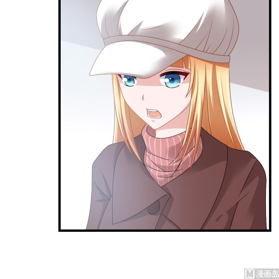 《寄养女的复仇》第152话 林乔正出国？！ 第37页