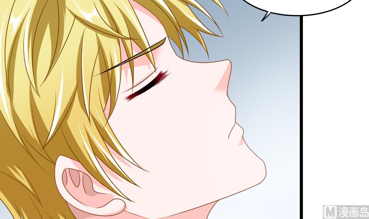 《寄养女的复仇》第152话 林乔正出国？！ 第46页
