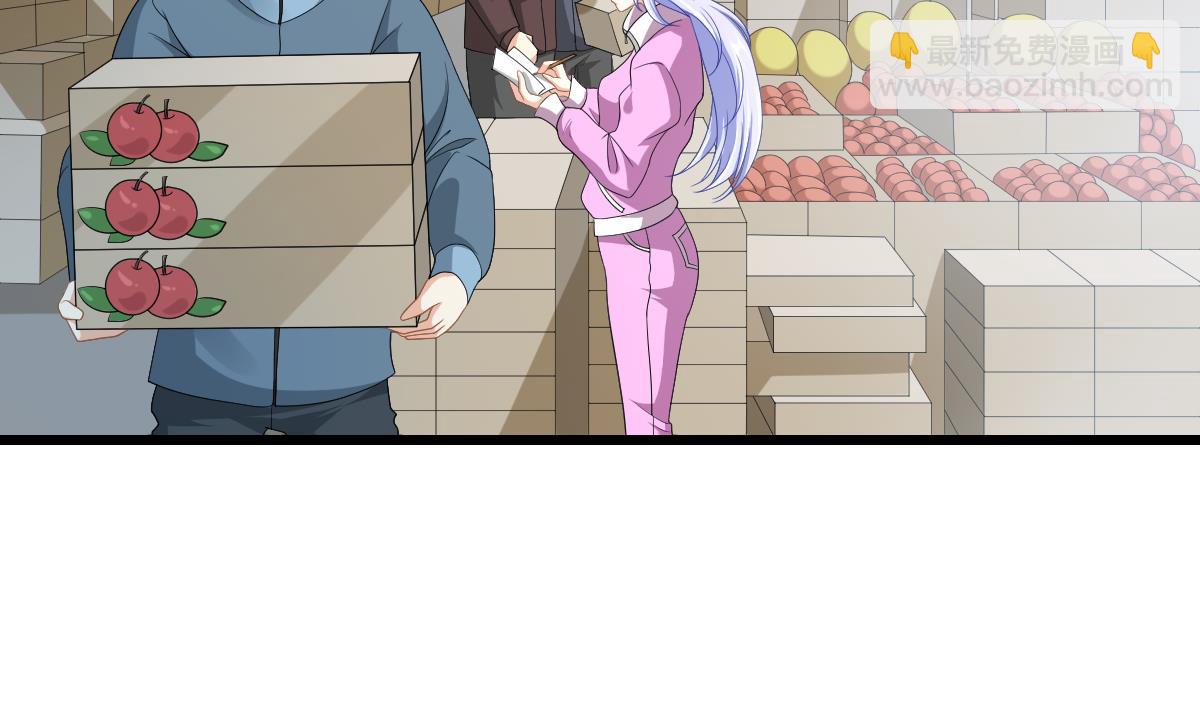 《寄养女的复仇》第152话 林乔正出国？！ 第5页