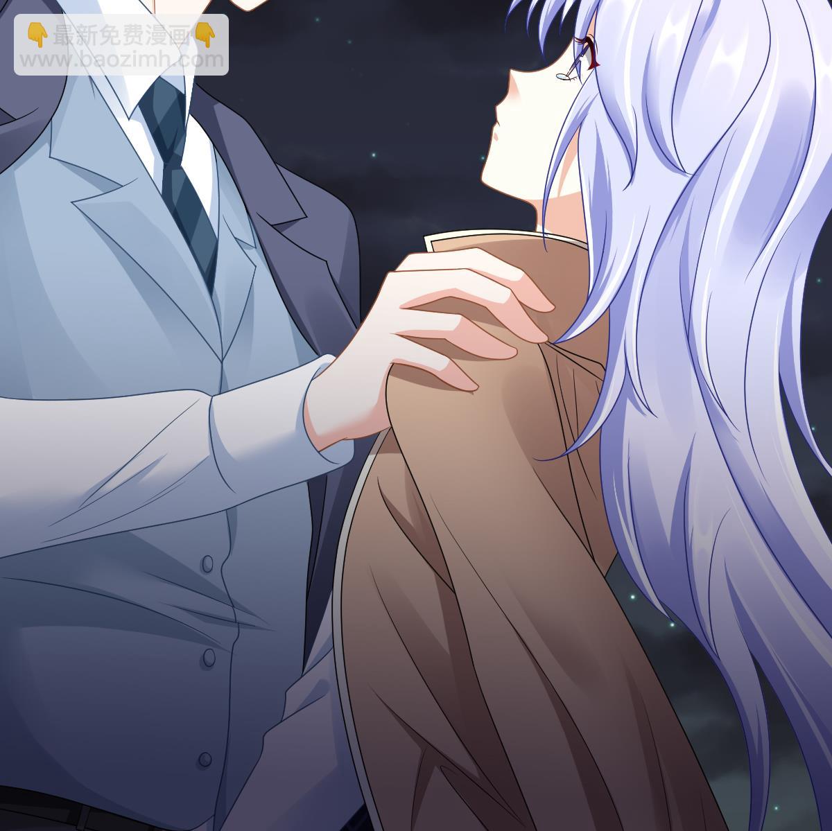 《寄养女的复仇》第150话 我们在一起吧 第23页