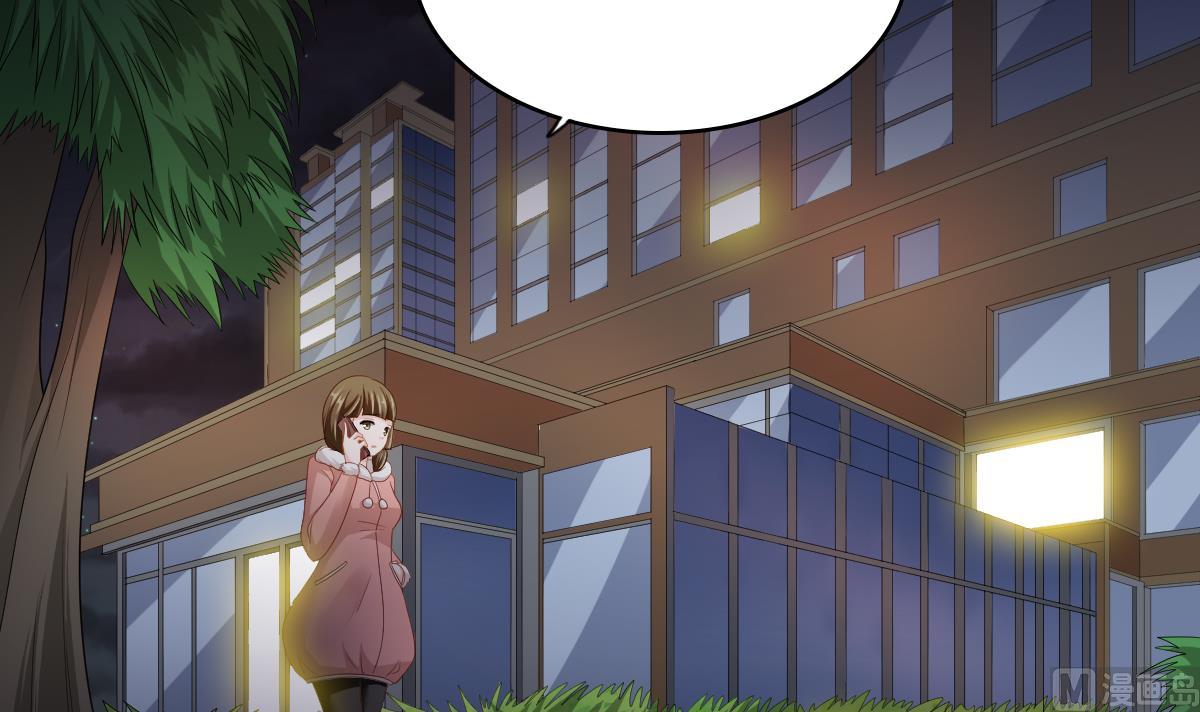 《寄养女的复仇》第150话 我们在一起吧 第40页