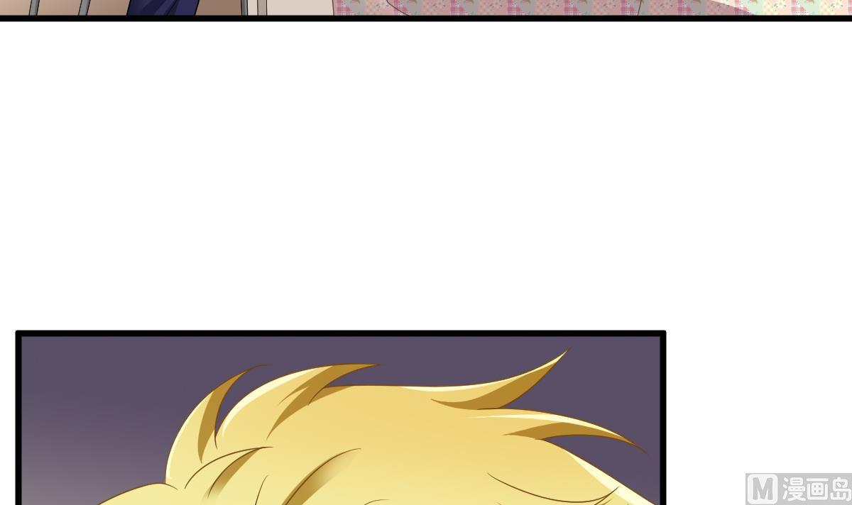 《寄养女的复仇》第150话 我们在一起吧 第46页